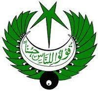 Saut ul Quran FM93.4